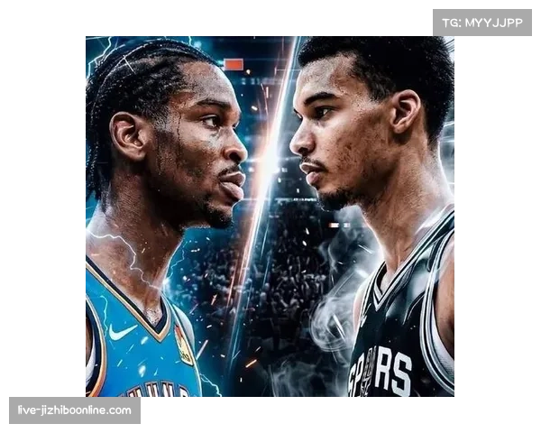 NBA西决G2：雷霆主场迎战马刺，文班亚马与亚历山大MVP对决